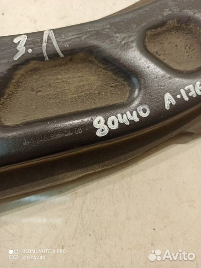 Рычаг подвески продольный(задний левый)