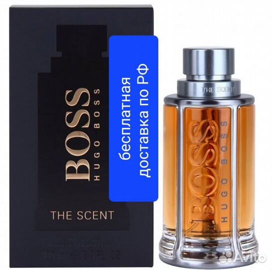 Hugo boss the scent Lux с бесплатной доставкой