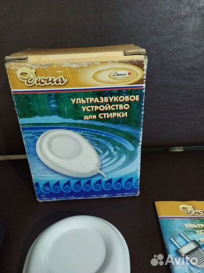 Ультразвуковая стиральная машина