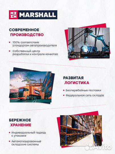 Газовый упор багажника Skoda Octavia III универсал