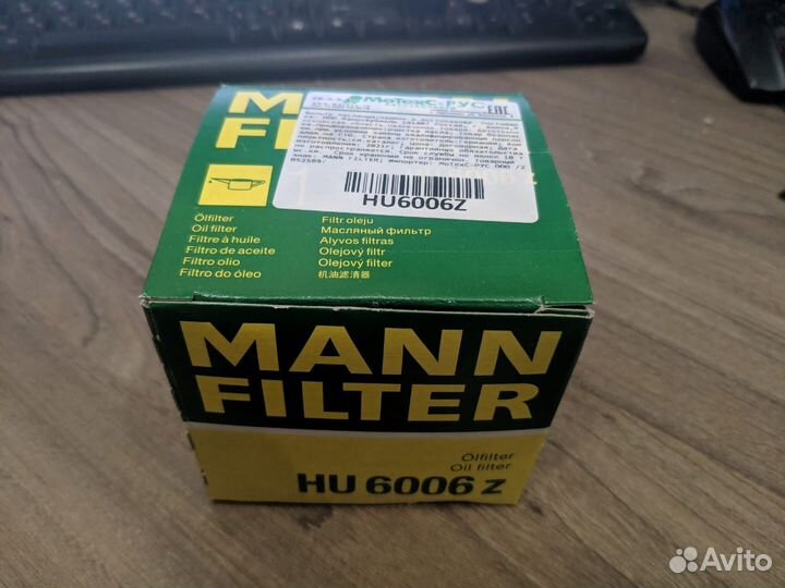 Фильтр масляный mann HU 6006 z