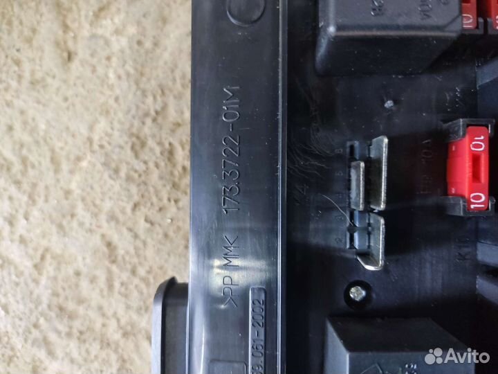 Блок предохранителей ваз 2108 Евро Новый