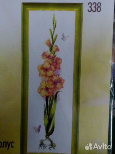 Вышивка крестом картины фирмы Чаривна мить Украина