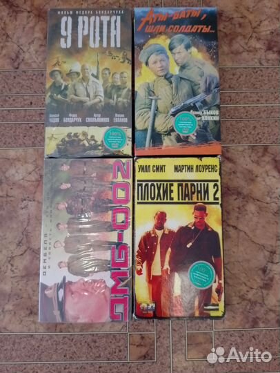 Продам видеокассеты