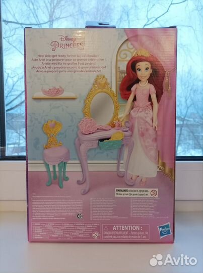 Набор Принцесса Disney Ариель