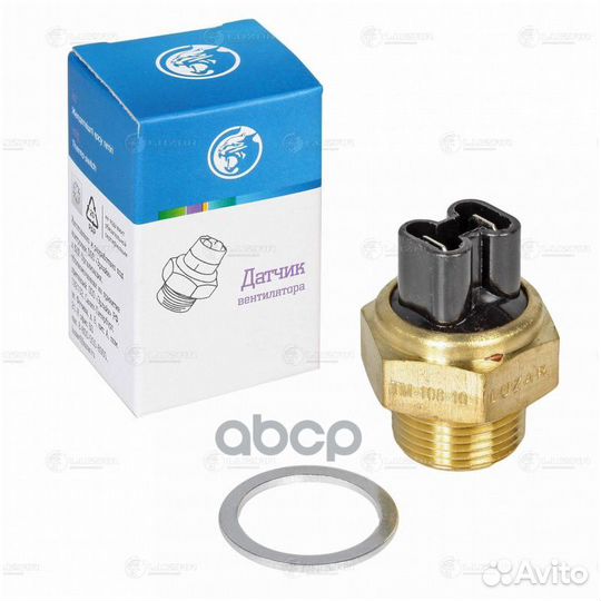 Датчик вент. 99/94С для а/м ваз 2108 (LS 0108)