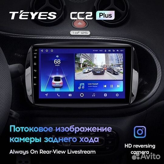 Магнитола Ford EcoSport CC2L Plus