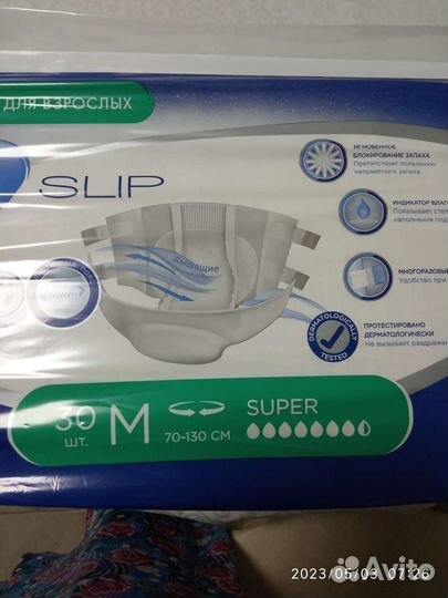 Подгузники для взрослых размер m по 30 штук