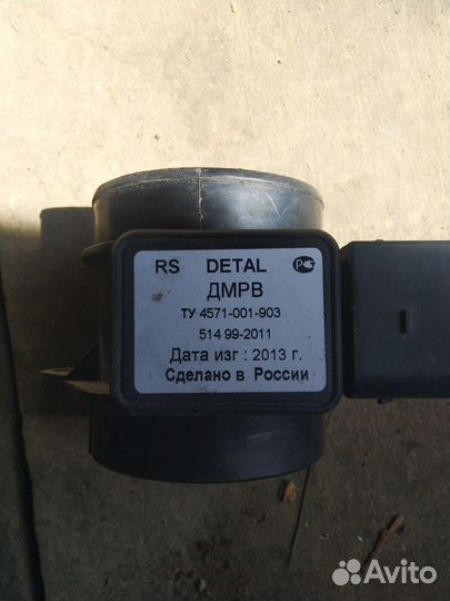 Датчик подачи входящего воздуха газель