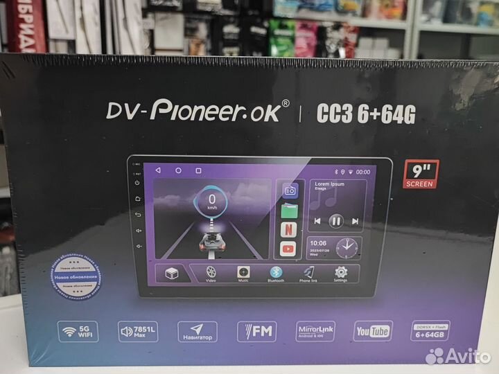 Магнитола андройд 2 din dv pioneer ok CC3 6+64гб