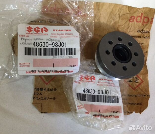 Крышки-гайки цил. гидроп.Suzuki-DF200-300A