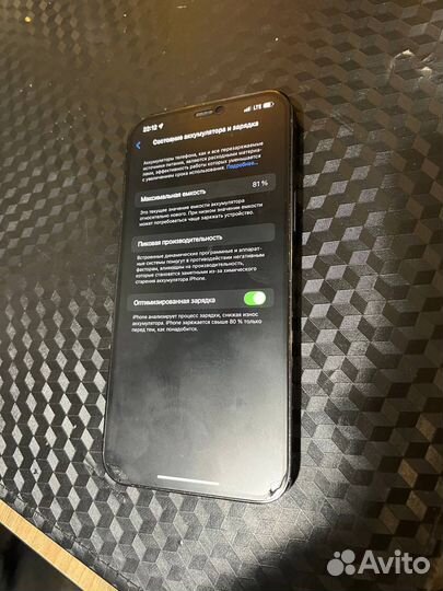 iPhone 12 Pro Max, 256 ГБ