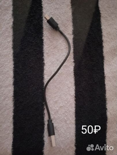 Провода, переходники, зарядки