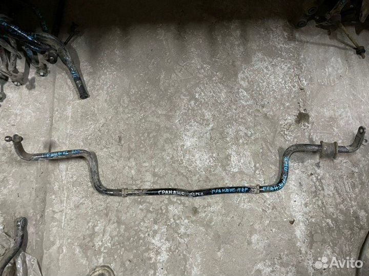 Стабилизатор передний Mitsubishi Grandis