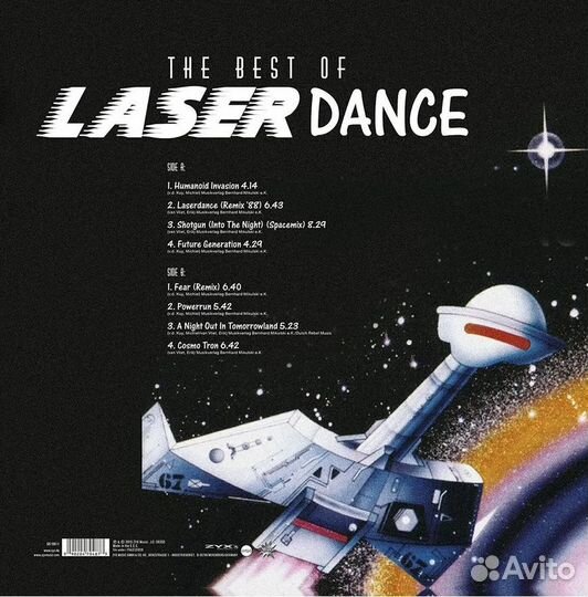 LaserDance 