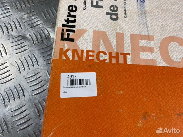 Фильтр воздушный двигателя Mahle Lx66