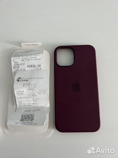 Чехол силикон iPhone 12 pro