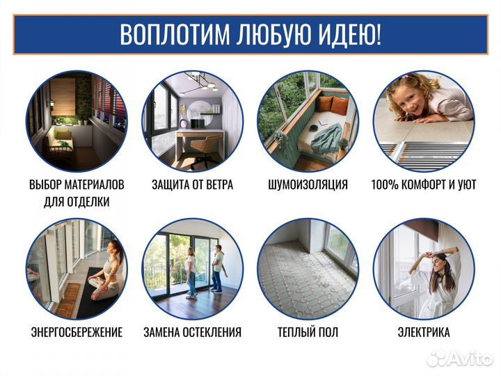 Окна, алюминиевое остекление балкона и лоджии