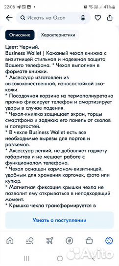 Чехол для телефона samsung galaxy s10