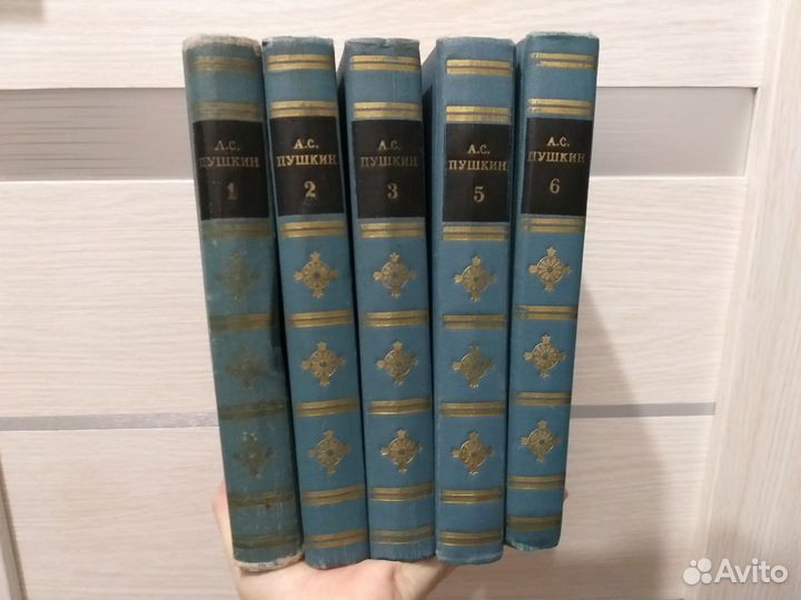 Книги (Есенин, Пушкин)