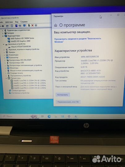 Hp pavilion g6, i3, 6gb, HD 7400, HDD 500gb
