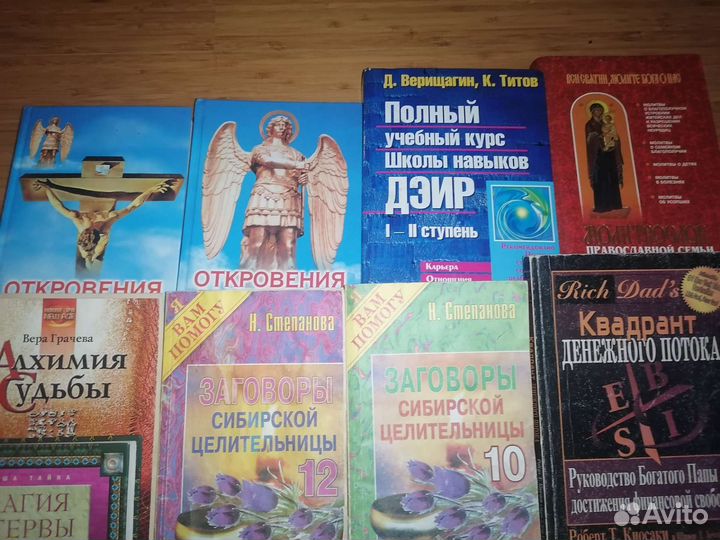 Книги
