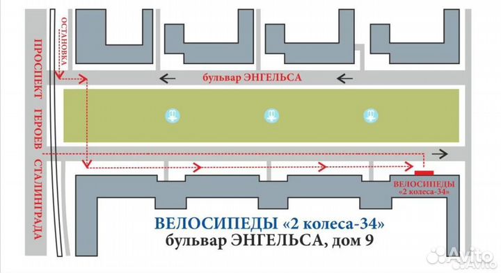 Бардачок на багажник Stels BP-023