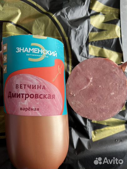 Бекон нарезка с/к и в/к, Ветчина свиная, пепперони