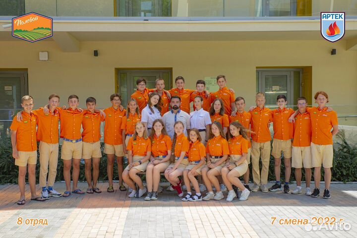 Репетитор начальных классов