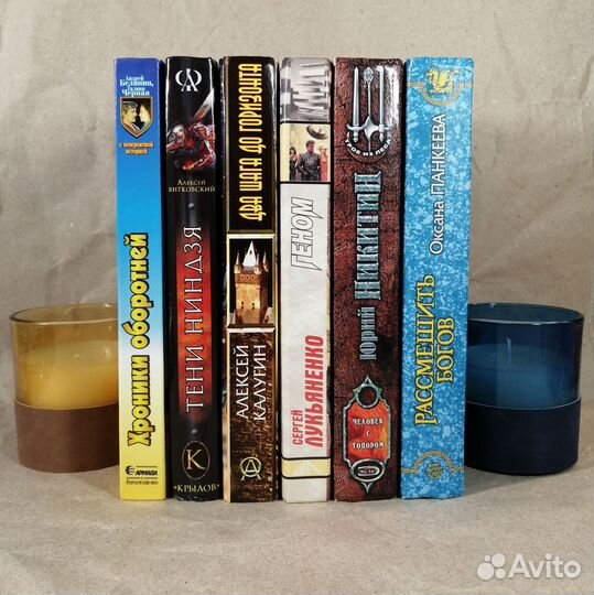 Книги. Фэнтази. Фантастика