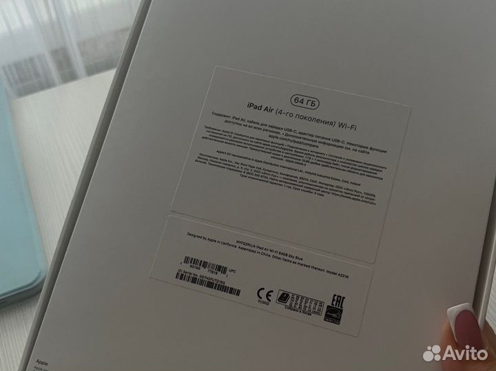 iPad air (4-го поколения) 2020 Wi-Fi