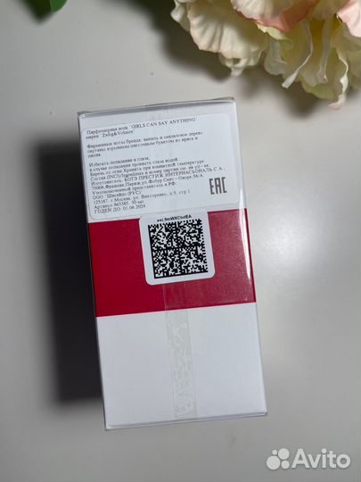 Zadig voltaire парфюм оригинал 30мл