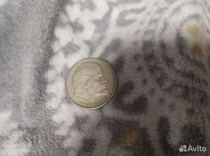 Монета Ленина один рубль