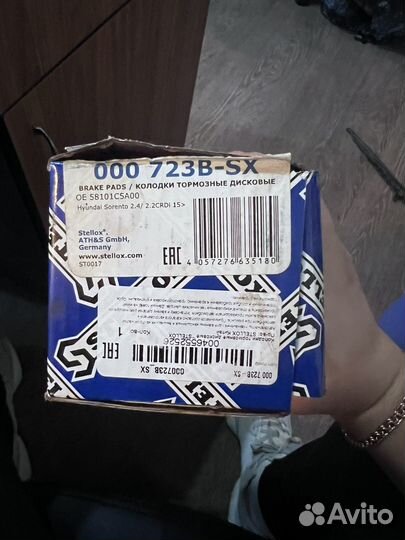 Колодки тормозные передние Hyundai Sorento 2.4