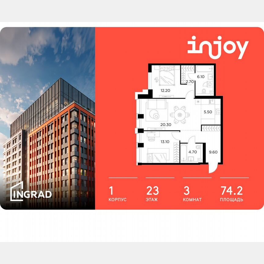 3-к. квартира, 74,2 м², 23/33 эт.