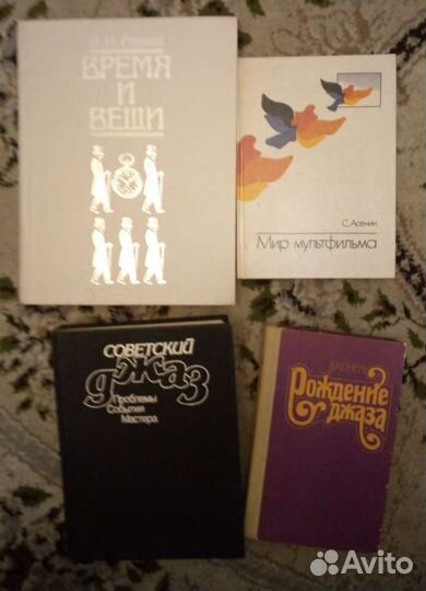 Отлич.книги Истор.филос,искусство,ант-ат.,учеб.пос