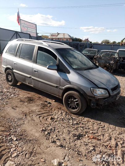 Авторазбор opel zafira 2003