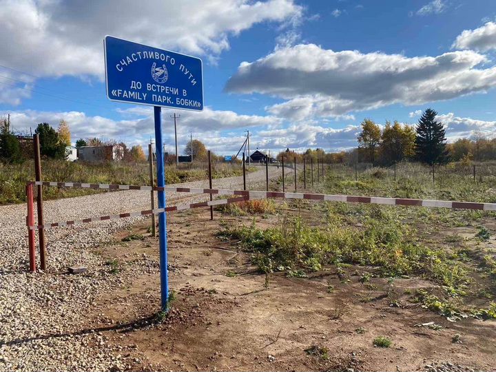 Участок 9,2 сот. (ИЖС)