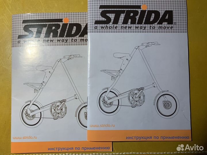 Велосипед складной б/у Strida 18