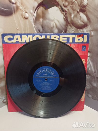 Виниловая пластинка 