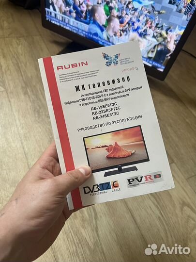ЖК телевизор Rubin