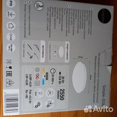 Светильник потолочный inspire d38