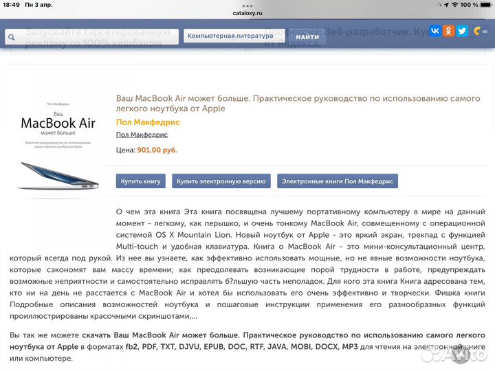 Книги программирование