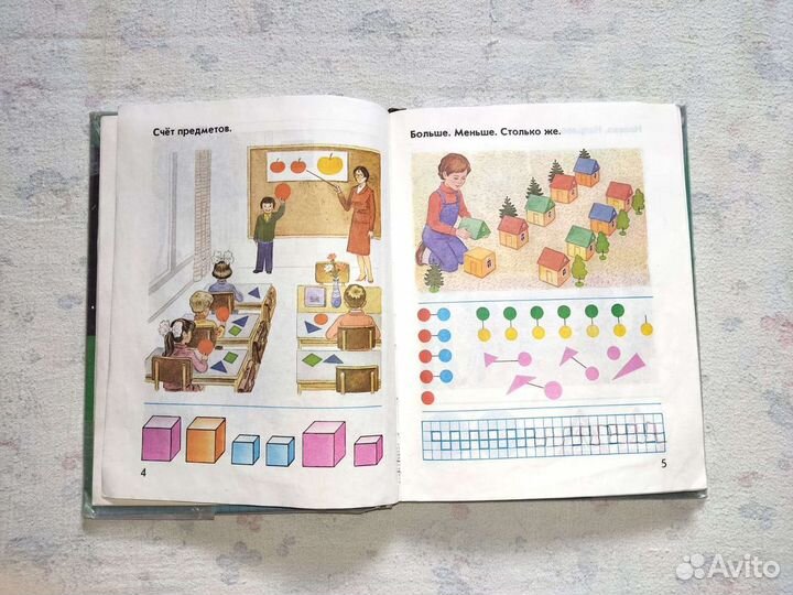 Учебники, раб.тетрадь