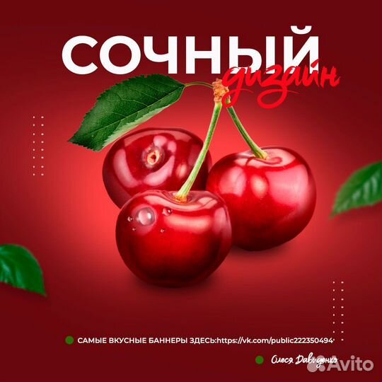 Дизайн соцсетей