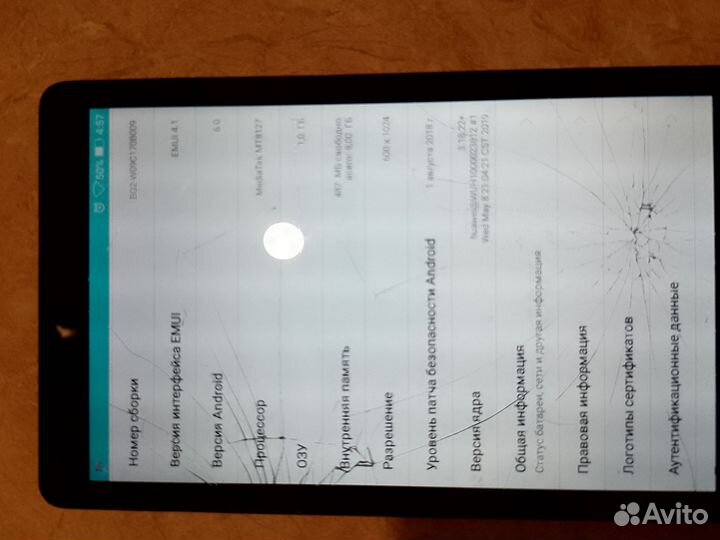 Планшет huawei mediapad t3 7