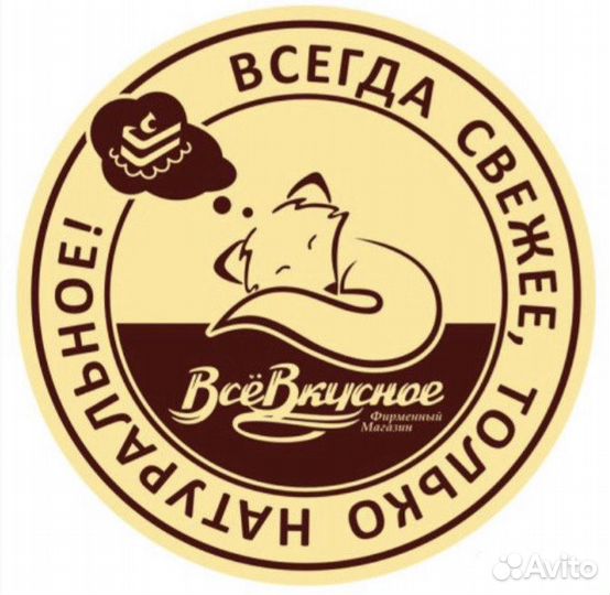 Упаковщик / фасовщик