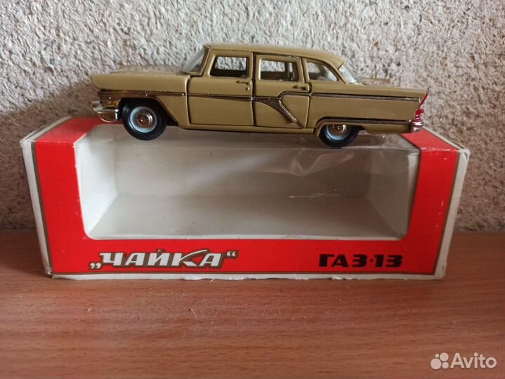 Газ 13 Чайка бежевая. Сделано в СССР