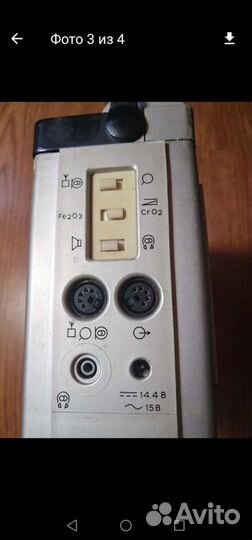 Магнитофон СССР