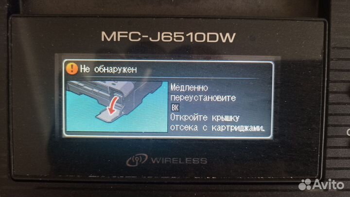 Мфу А3 Brother MFC-J6510W (принтер-сканер A3)